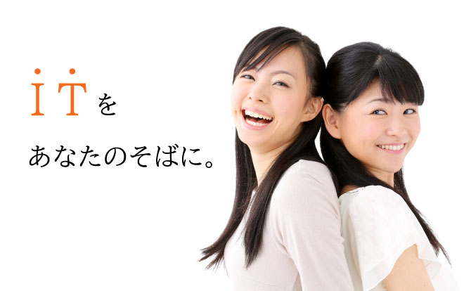 大阪でパソコン修理、設定のことならさくらパソコンサービスへ